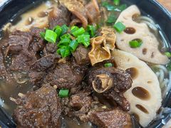 -牛恒濑粉