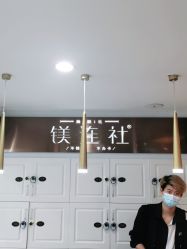-镁连社·美联社