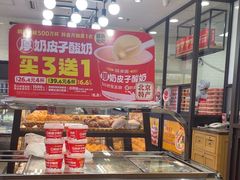 -味多美蛋糕(安定门店)