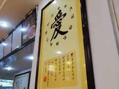 -素清香(解放路店)