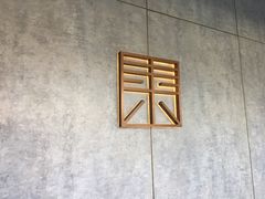 -山下C5cafe(惠通时代广场店)