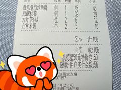 -晓粤·惹味粤菜(凯德乐峰广场店)