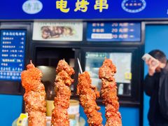 -景泰马记电烤串(景泰店)