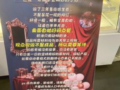 -李大牛和刘大力手作甜品(凯德店)
