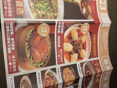 -顺风123(观音桥大融城店)
