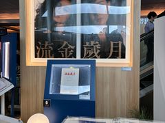 -香港会议展览中心演讲厅