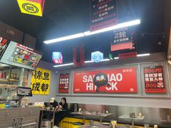 -蓉三少冒烤鸭·四川小吃集(北京首店)