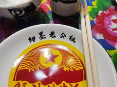 -即墨老公社·海肠捞饭大王(古城店)
