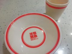 -沈姐万州烤鱼(沙坪坝七中店)