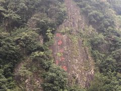 -磐安十八涡风景区