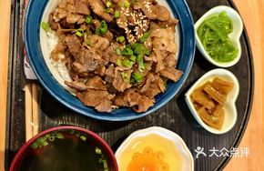 Volcano Beef Rice