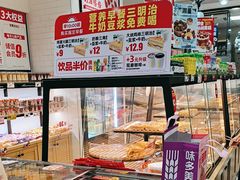 -味多美蛋糕(大红门店)