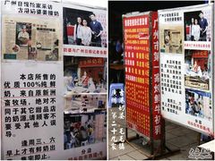 -黄埔古港