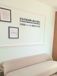 -HEYAN荷妍专业脱毛连锁机构