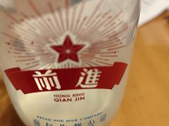 -红星前进面包牛奶公司(君太店)