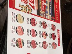 -八合里牛肉火锅(八合里总店)
