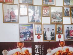 -琼大师东方烤乳猪(亚特兰蒂斯店)