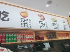 -小木屋拌饭(西安华阳城店)