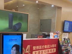 -佛山中大口腔医院·市二级口腔专科医院