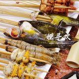无锡 | 娌寻欢串串火锅无锡首店🥘