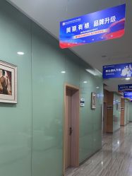 点击看大图 -重庆联合丽格第五医疗美容医院