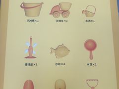 -鹏欣水游城