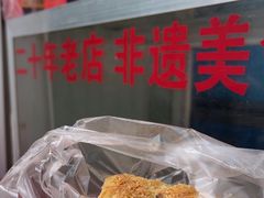-罗记宁强核桃馍(东大街店)