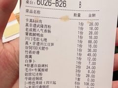 -哥老官重庆美蛙鱼头(五角场合生汇店)