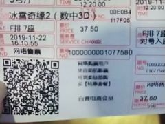 -和美电影艺术中心(万国城店)
