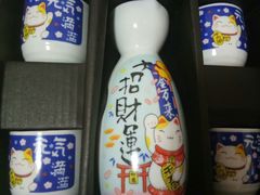 -玄海寿司(国贸店)