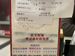 -东四民芳餐厅(世茂工三店)
