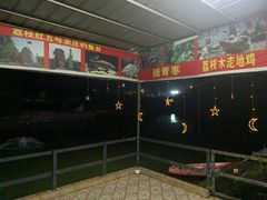 -荔枝红五号农庄