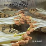 在广州感受成都味道！99%广东人没吃过的菜这里有！