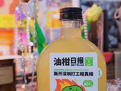 -混果汁(喜荟城店)
