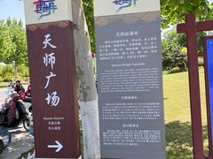 -云龙湖旅游景区