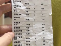 -胡桃里音乐酒馆(下沙店)