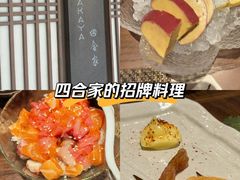 -田舍家Inakaya(天汇igc店)