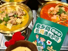-老乡鸡(舒城路店)