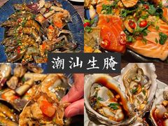-盛中钰广味小馆