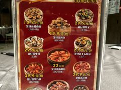 -东方御宴海鲜酒楼(棕泉酒店)