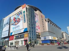 -百荣世贸商城