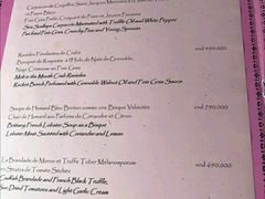 菜单-La Villa French Restaurant