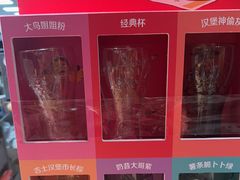 -麦当劳·得来速店(星沙大道店)