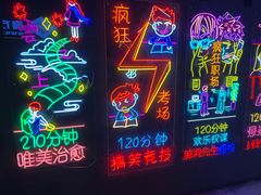 -魔方密室·解谜挑战(静安店)