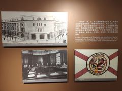 -上海市外滩历史纪念馆