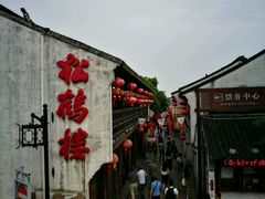 -赵元章肉骨烧(山塘街店)