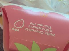 -麦当劳(团结湖店)