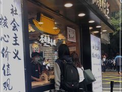 门面-茶颜悦色(长郡步行街口店)