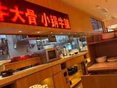 -西贝(虹口龙之梦店)