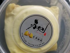 -苏妃奶酪(平江路店)